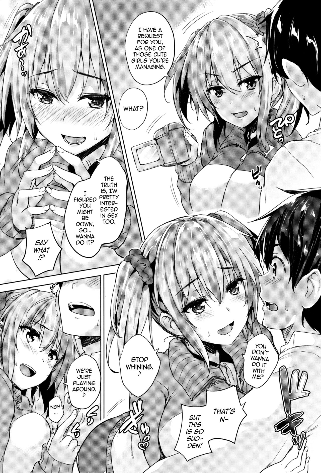 ツインボールラブアタックCh。 1-2 =ダークマック+ dEX =