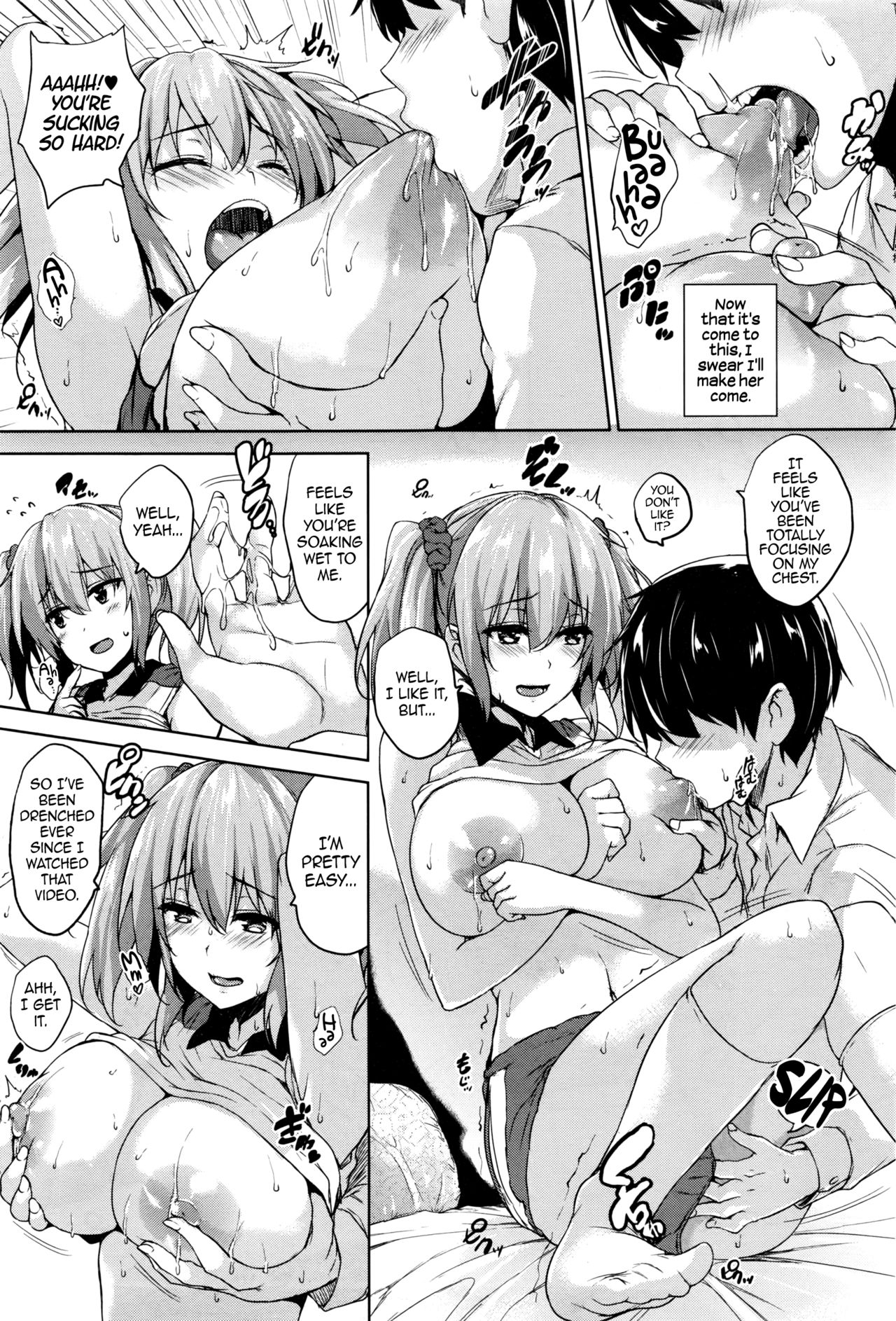 ツインボールラブアタックCh。 1-2 =ダークマック+ dEX =
