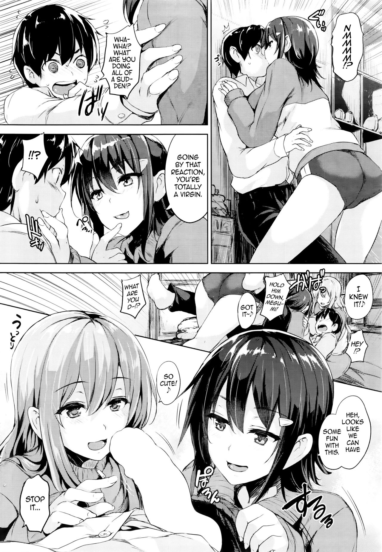 ツインボールラブアタックCh。 1-2 =ダークマック+ dEX =