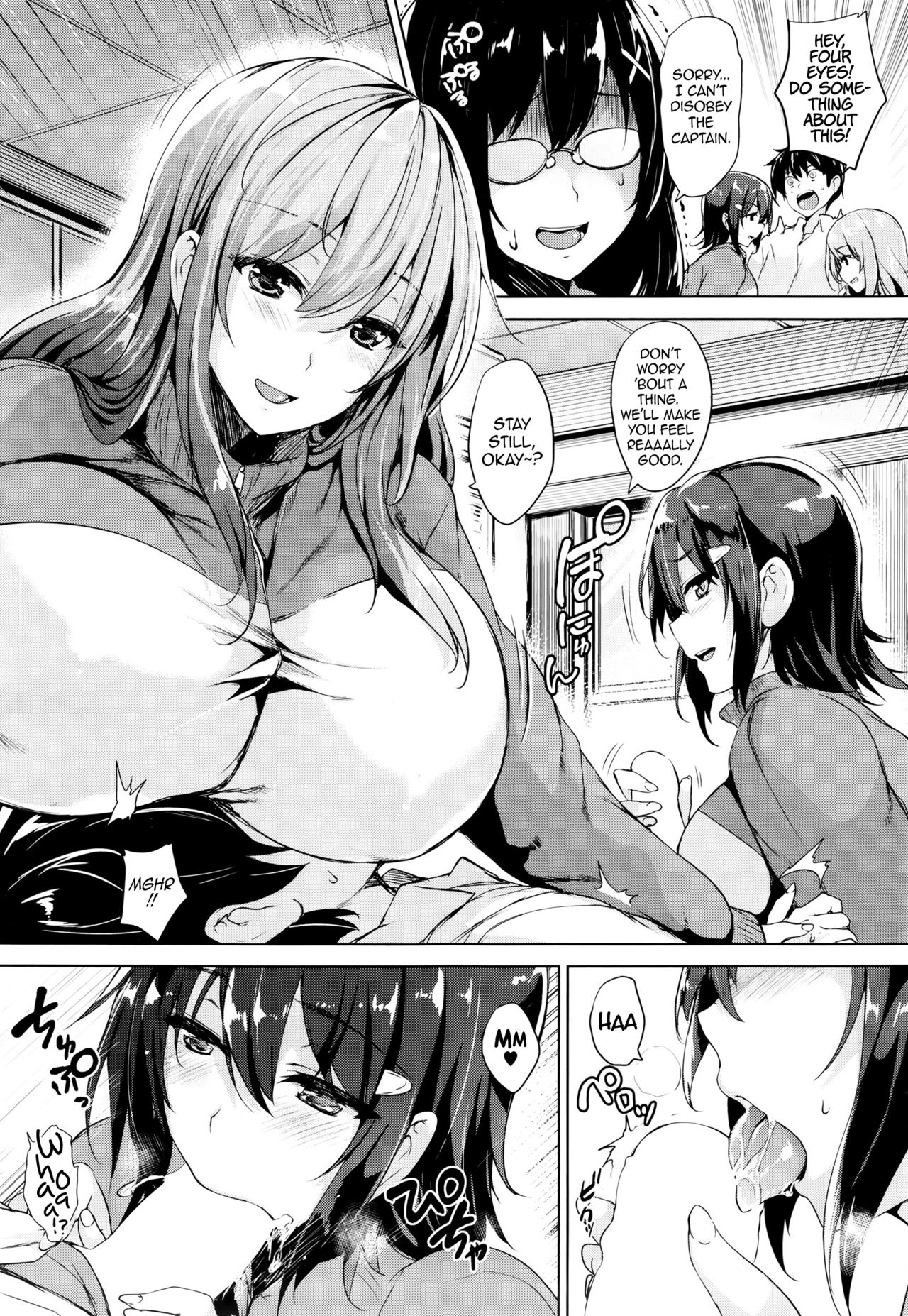 ツインボールラブアタックCh。 1-2 =ダークマック+ dEX =