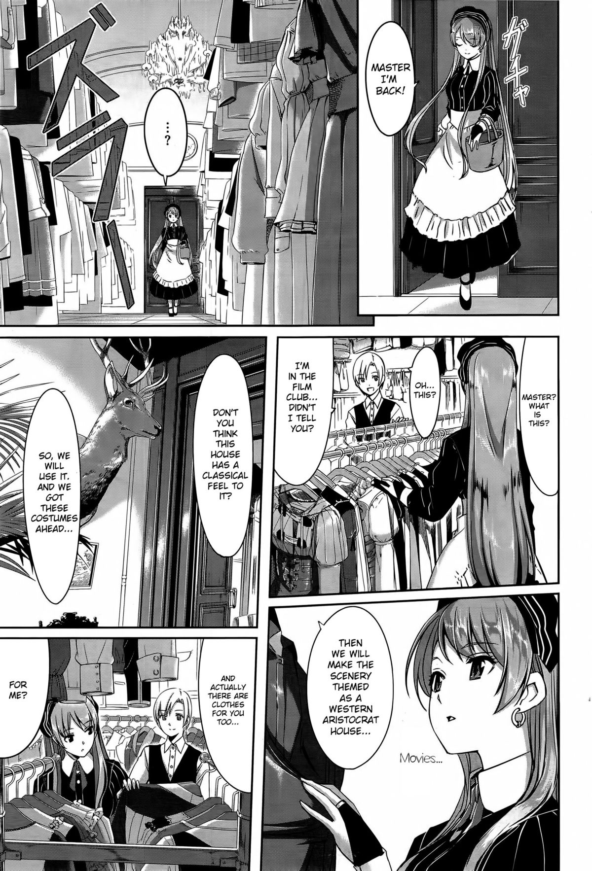 レイカはカレイなぼくのメイドCh.1-3