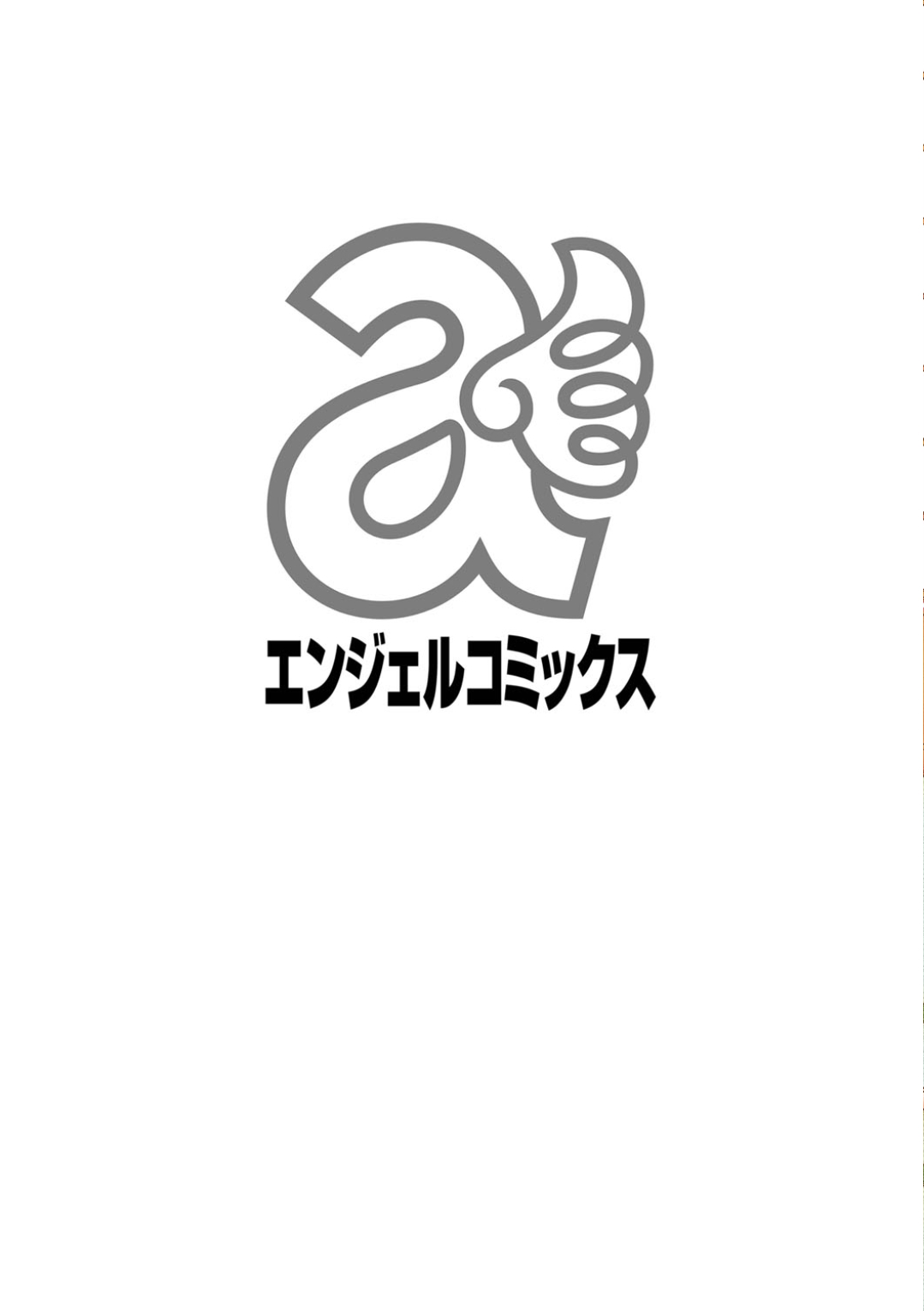親愛なる私の母2Ch。 1-7.5