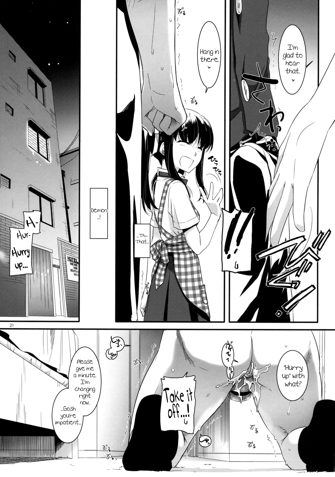 制服楽園30