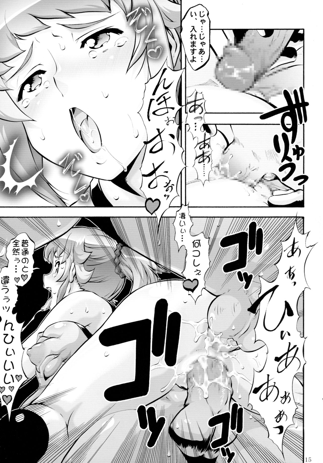 おしえてりさん