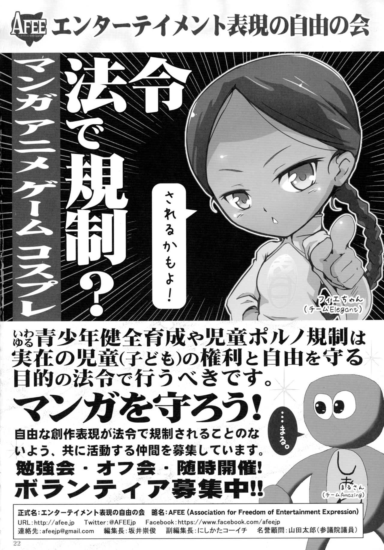 おしえてりさん