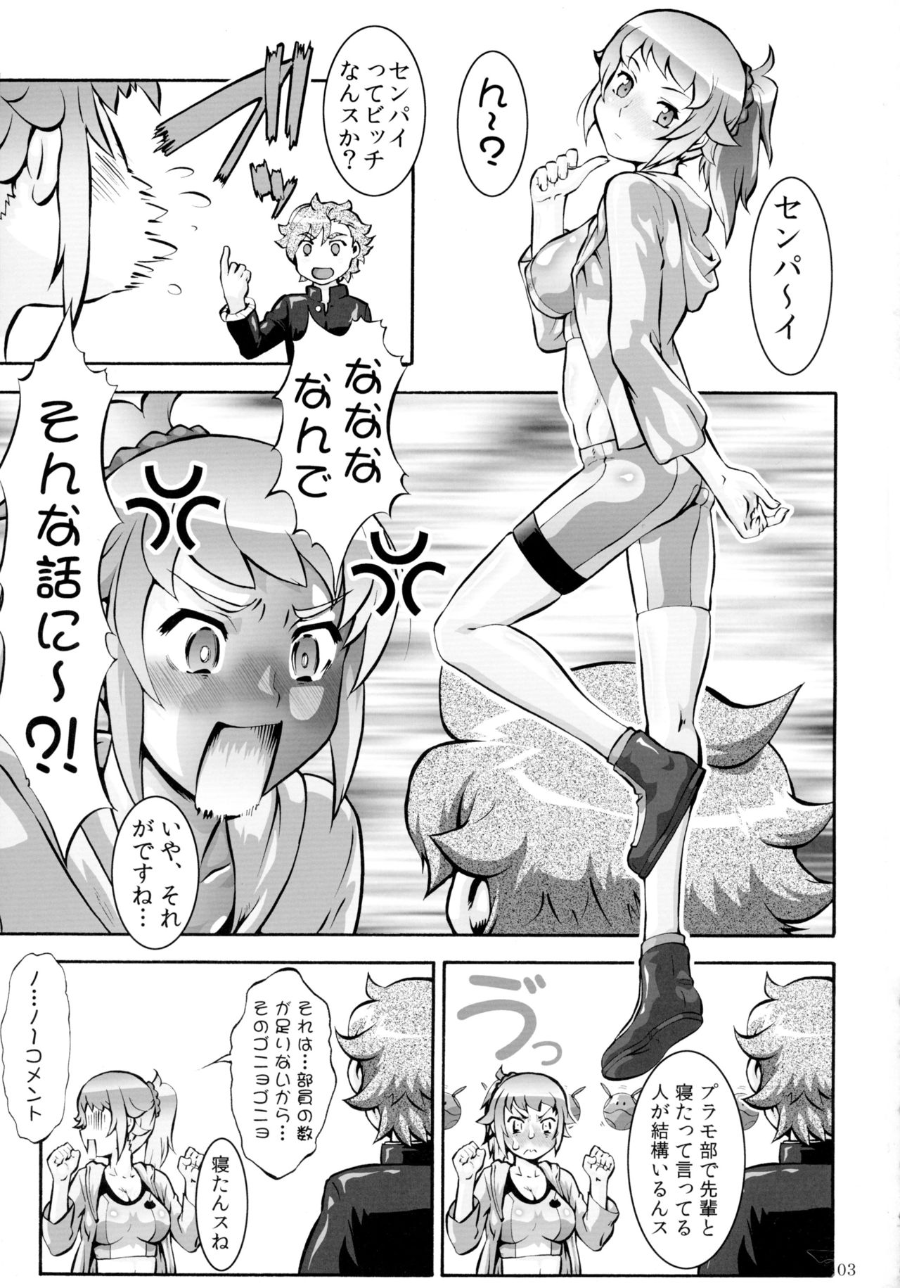 おしえてりさん