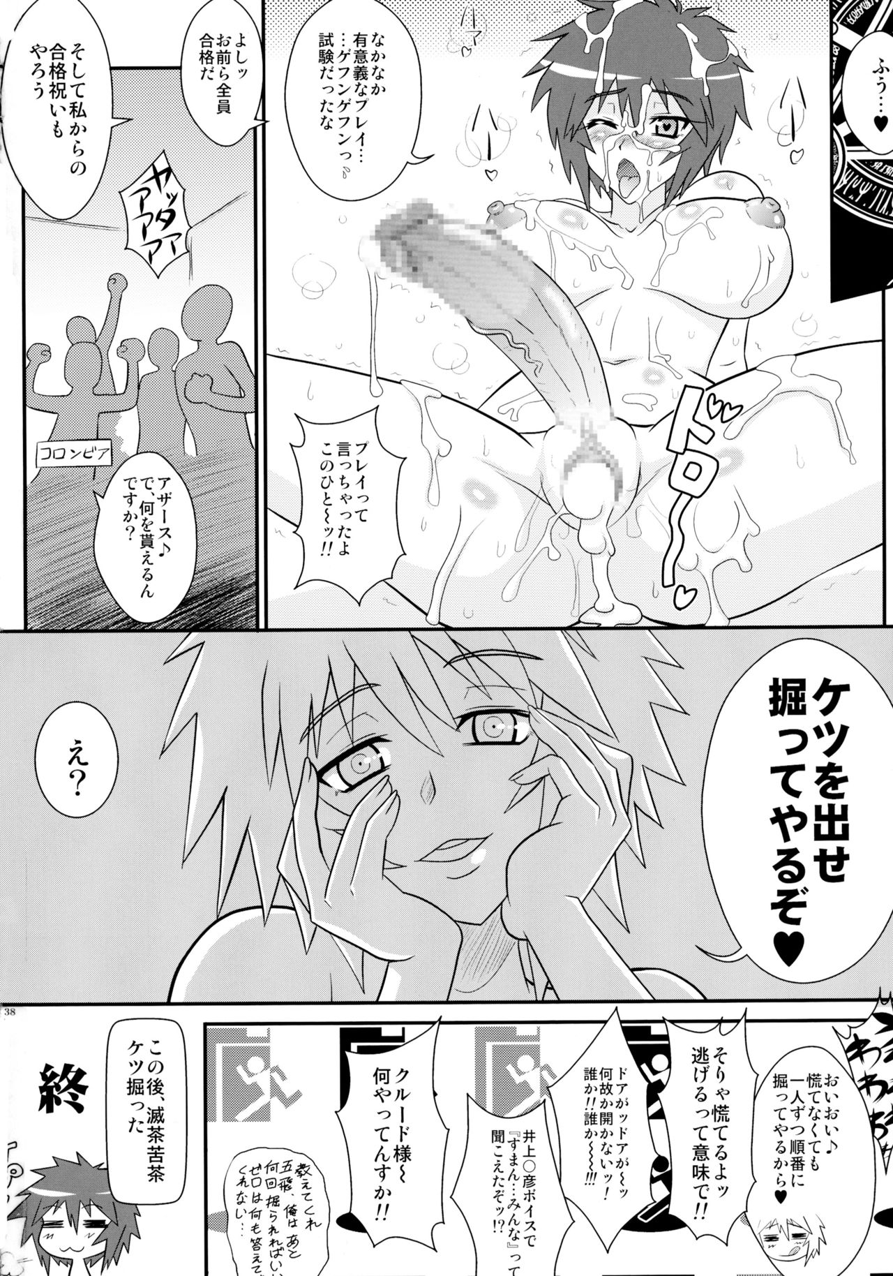 おしえてりさん