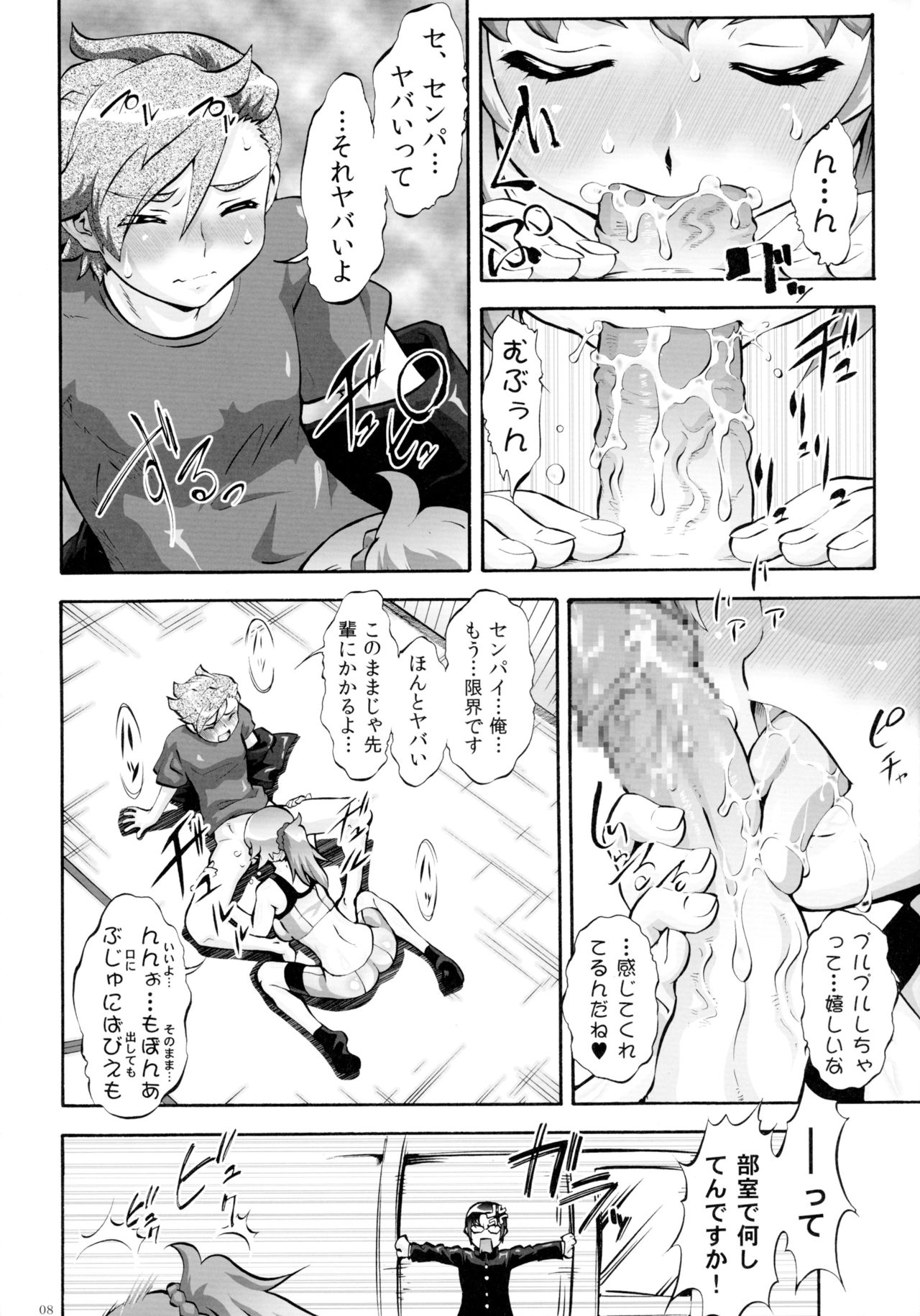 おしえてりさん