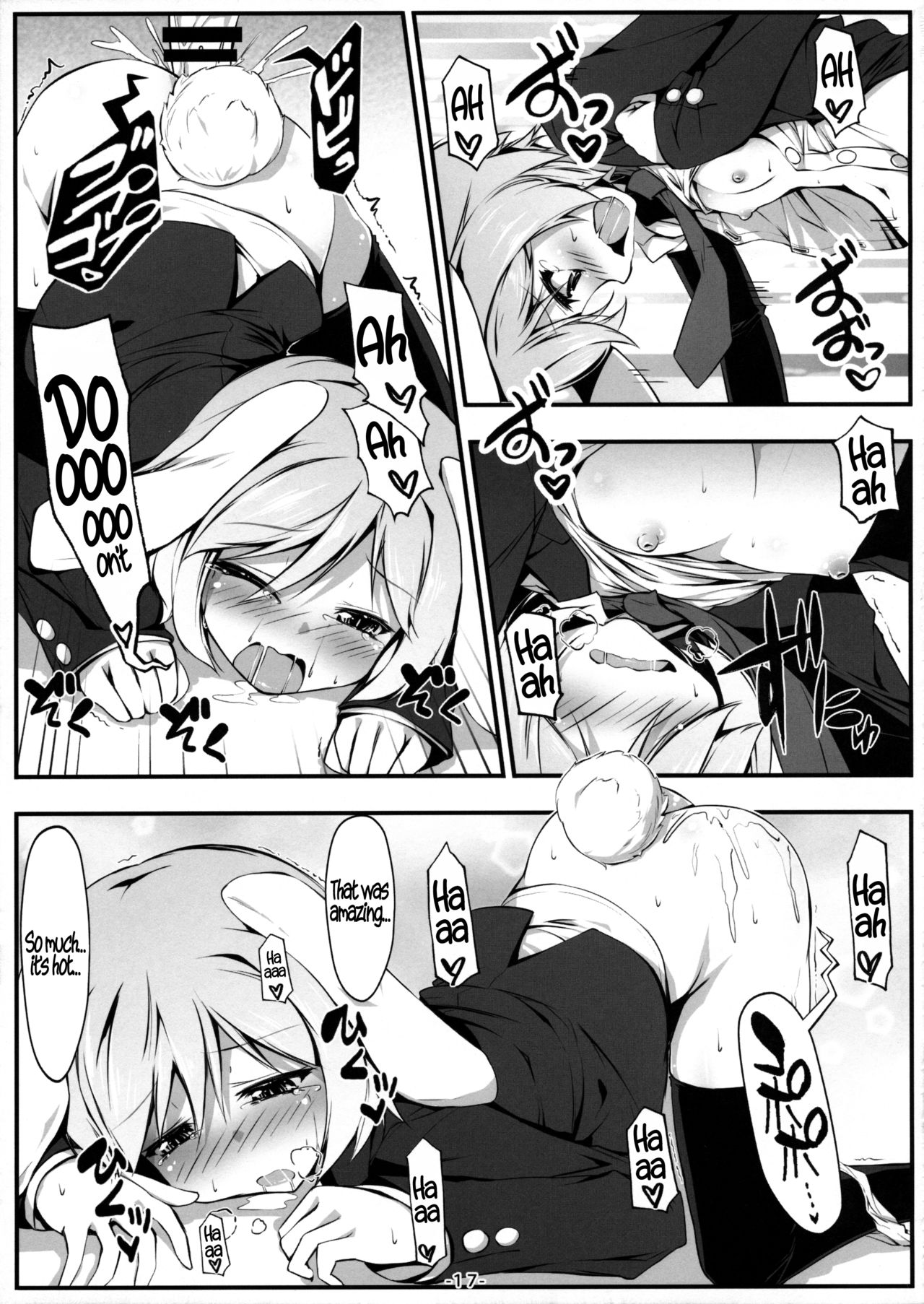 うさぎずくし{変なじん}