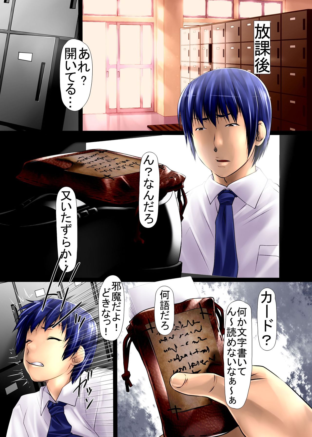 すべての私の願いが叶ったら