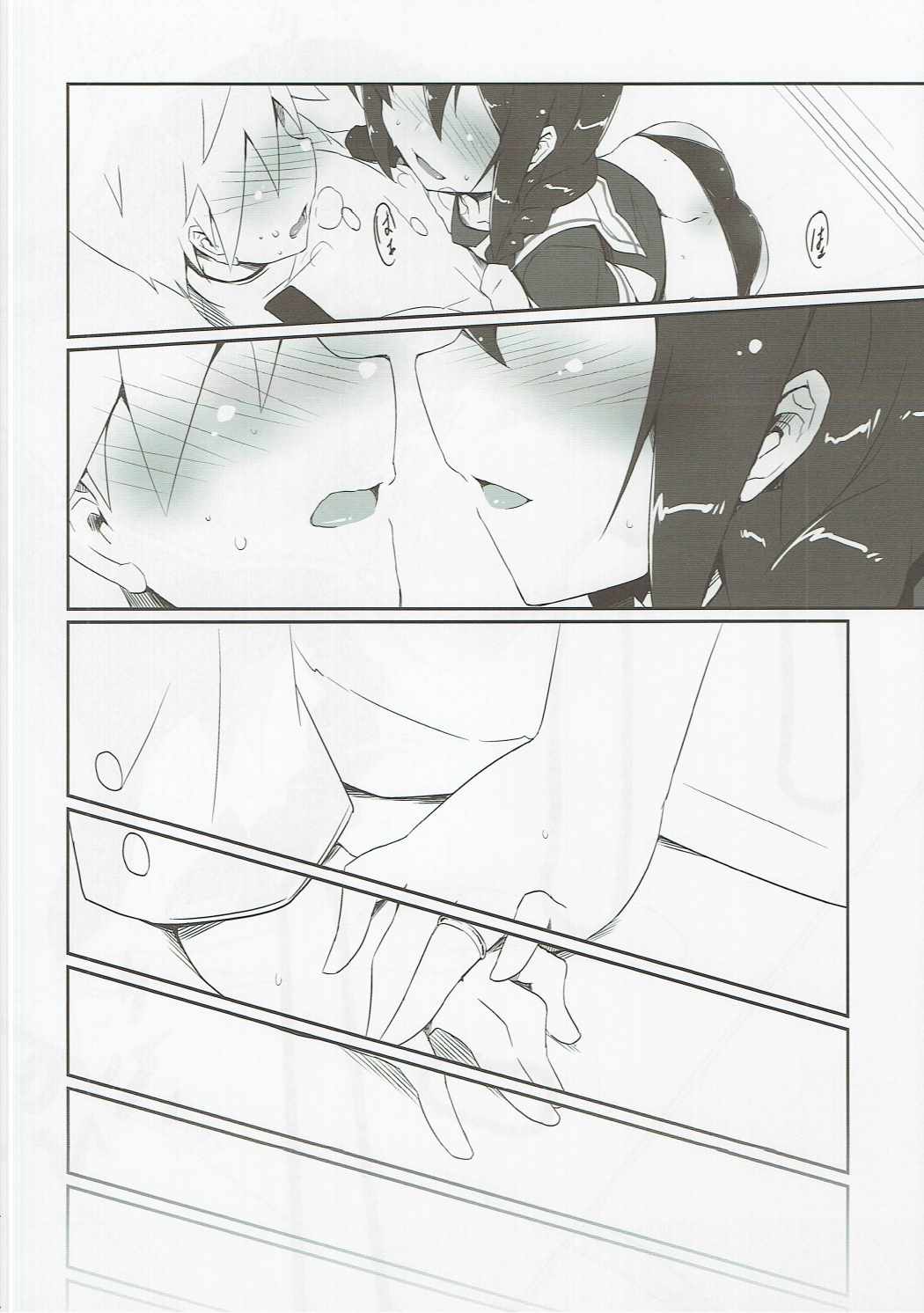 甘酒