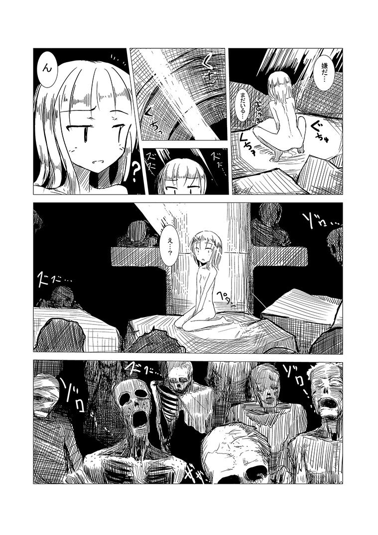 冒険者C