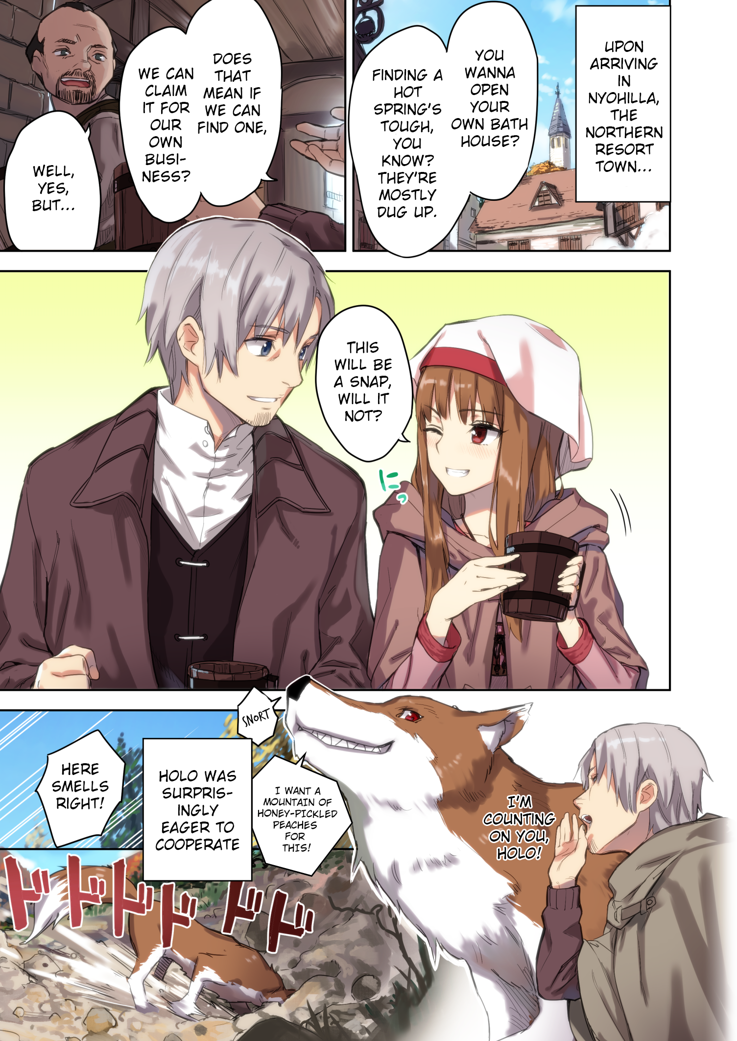 ワッキとニョヒラボンフルカラーDLおまけ{shippoTranslations}