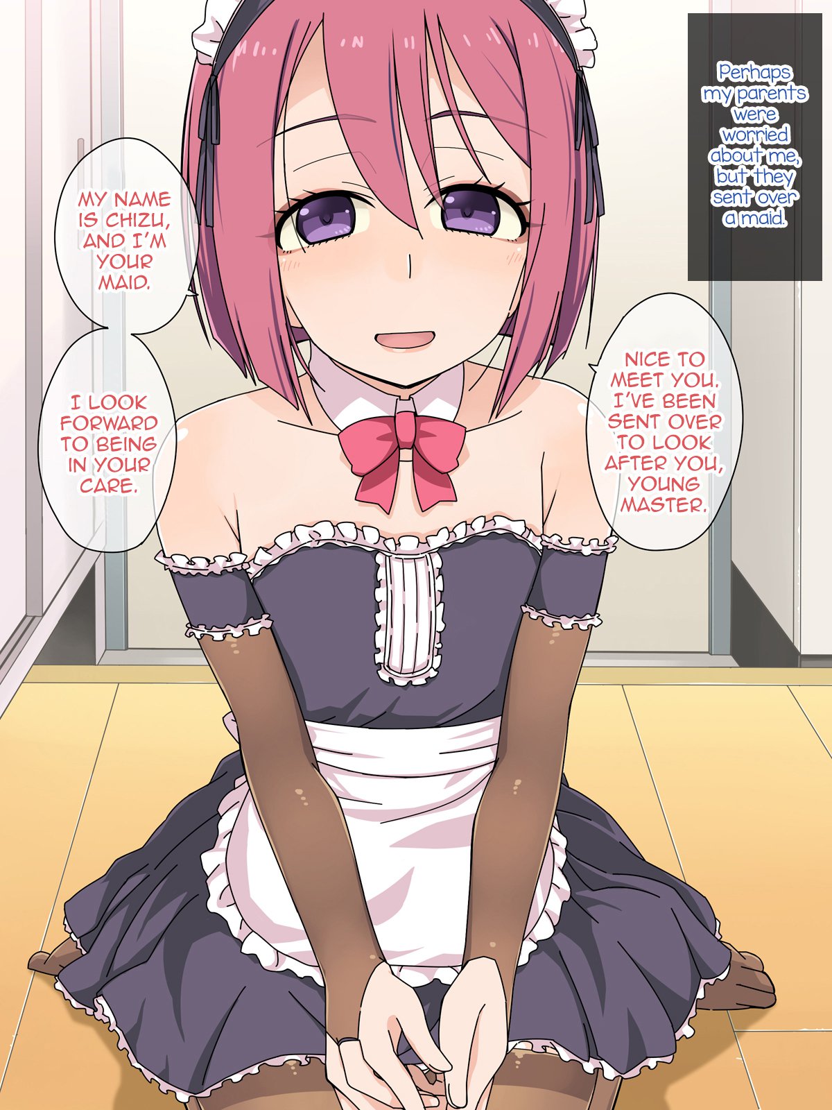 オレの男の娘メイドさん