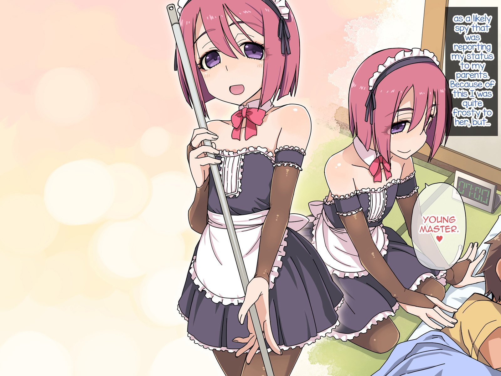 オレの男の娘メイドさん