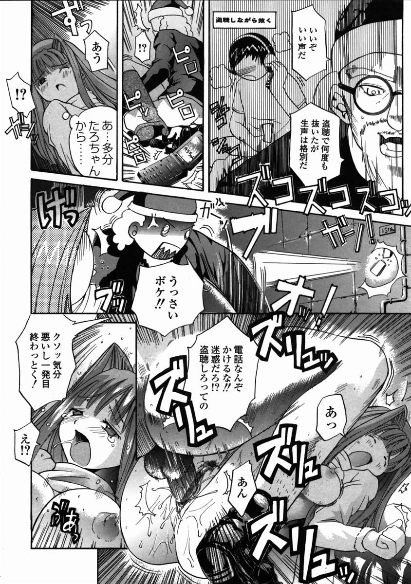 ライブデュオ