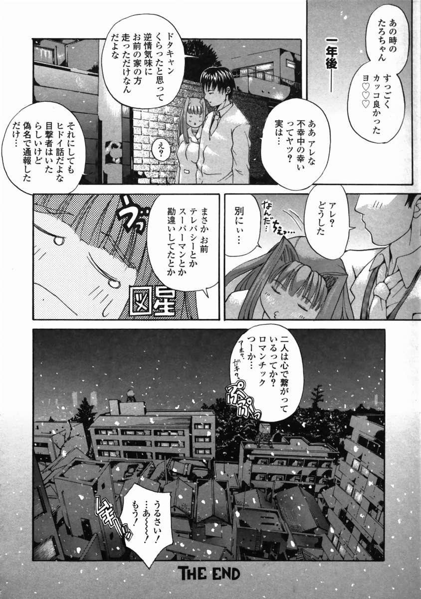 ライブデュオ