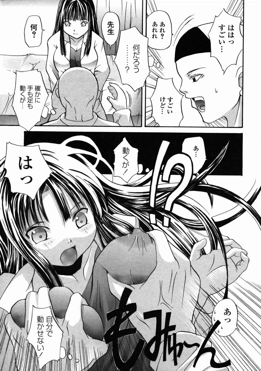 ライブデュオ