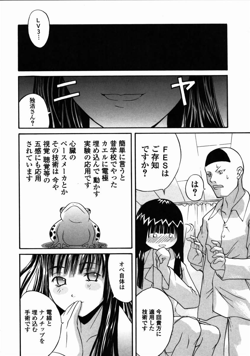 ライブデュオ
