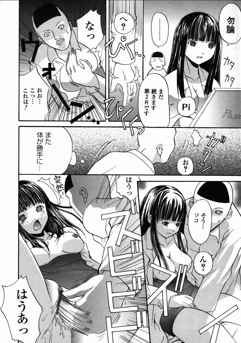 ライブデュオ