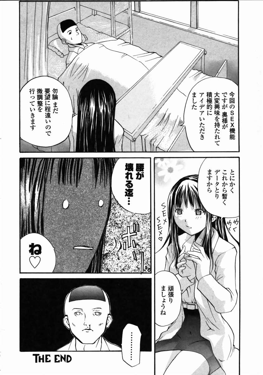ライブデュオ
