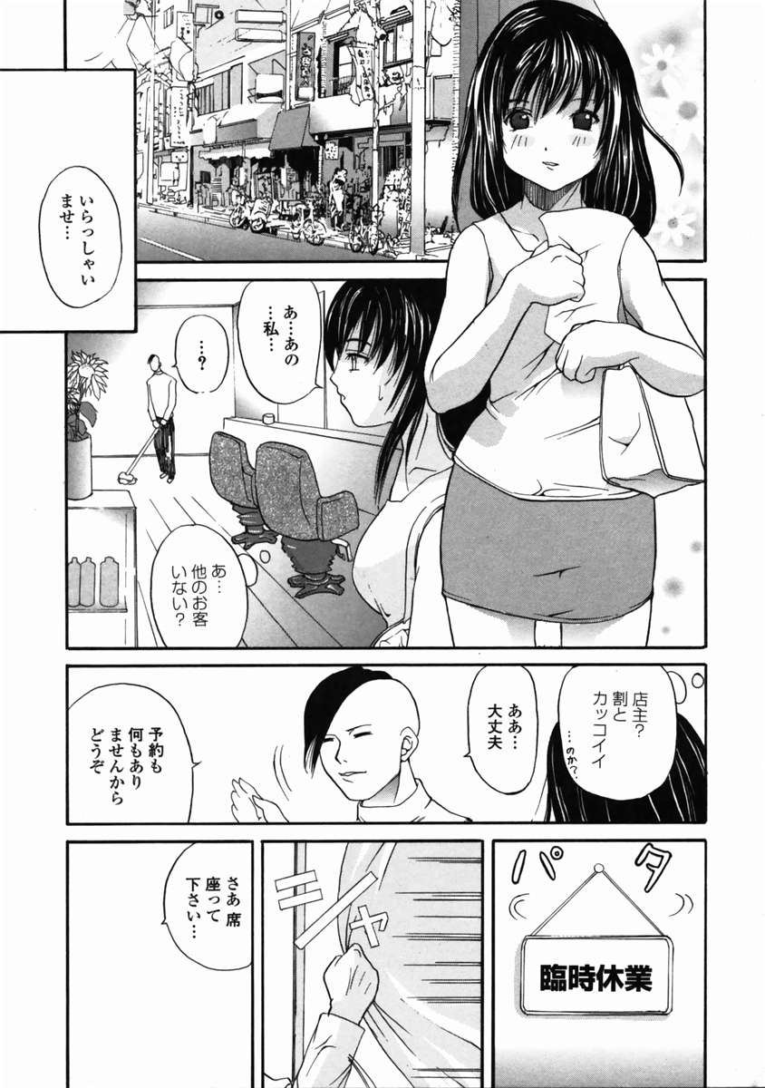 ライブデュオ