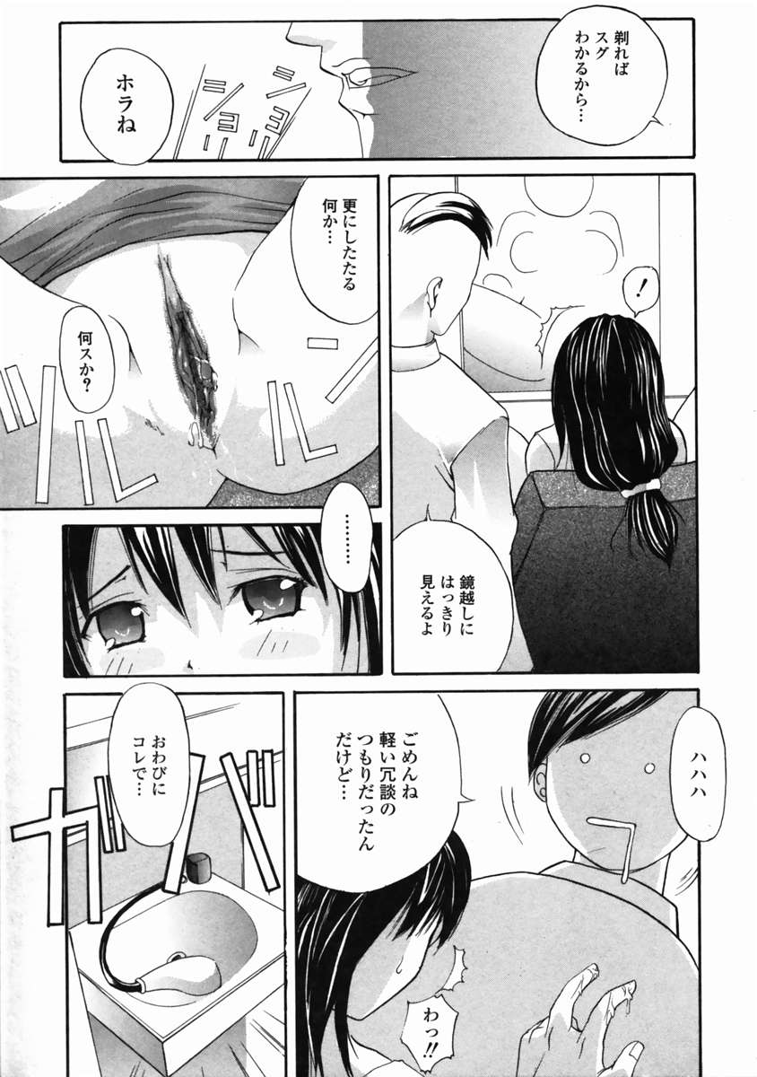 ライブデュオ