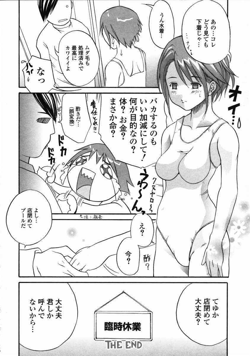 ライブデュオ