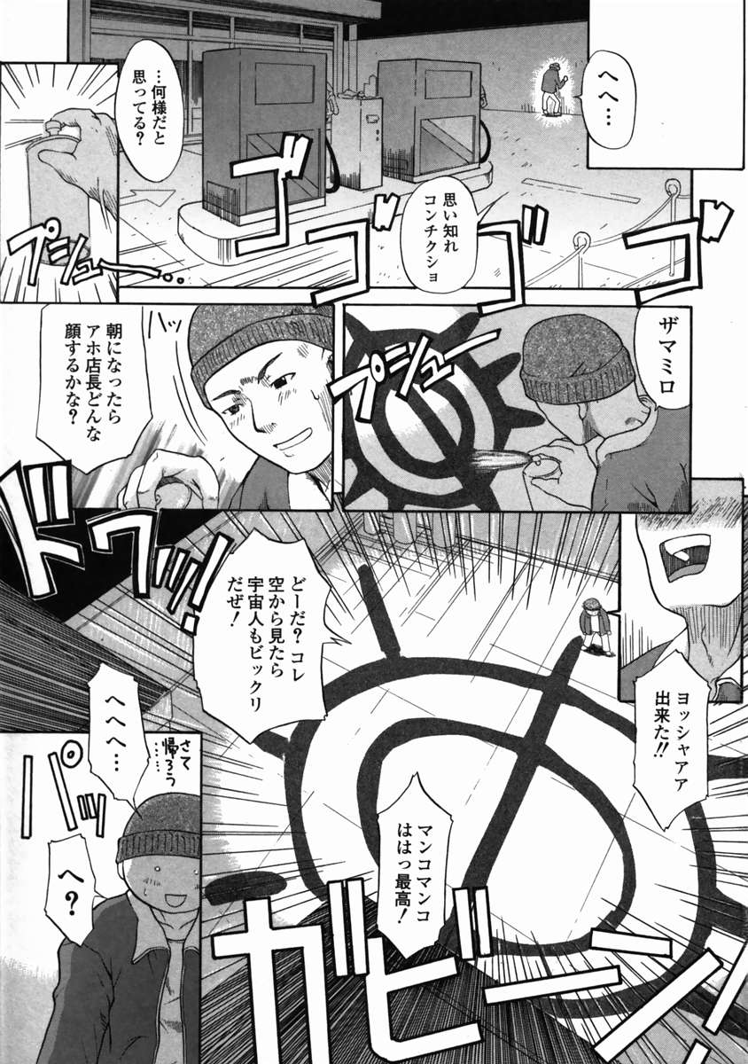 ライブデュオ