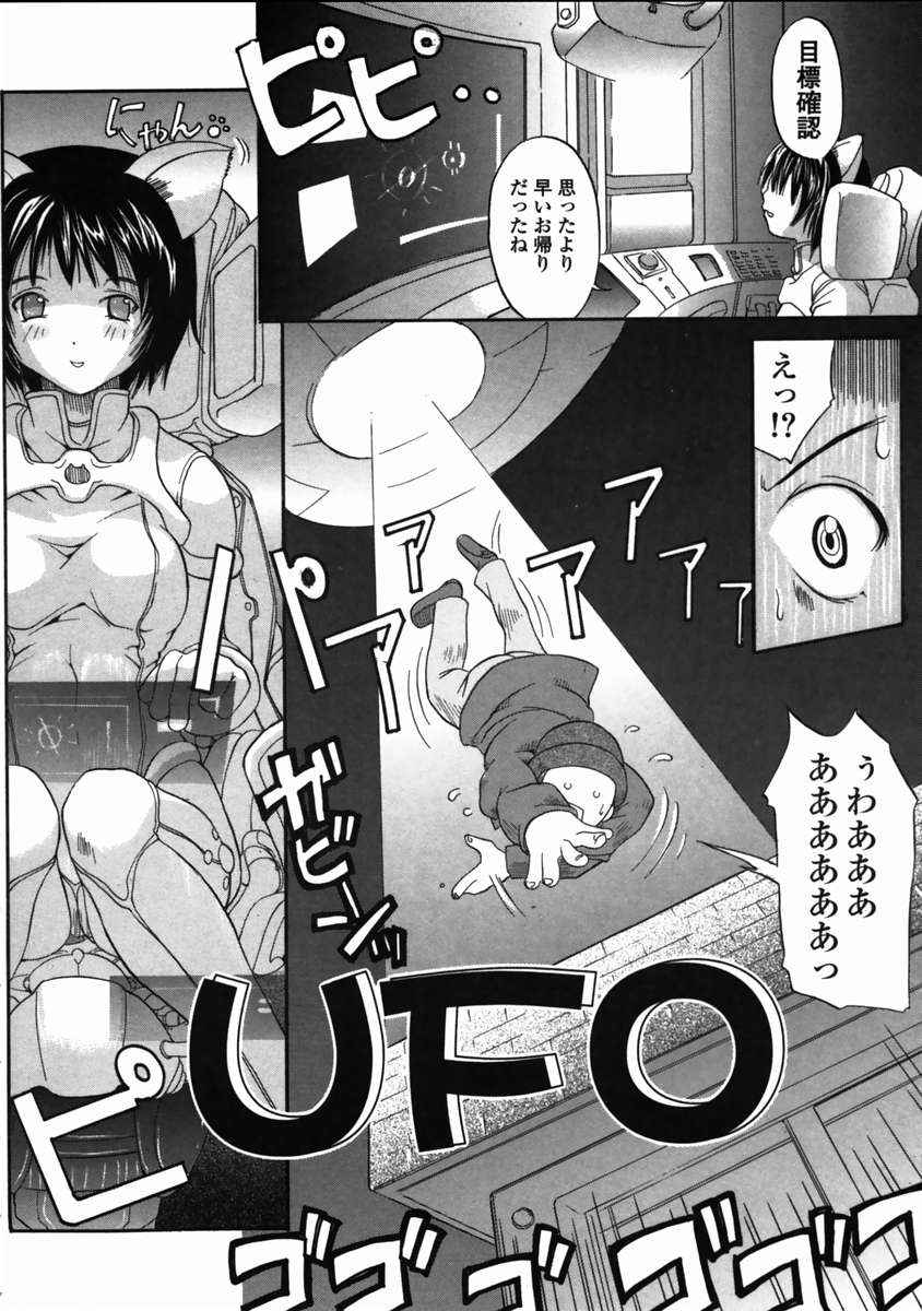 ライブデュオ
