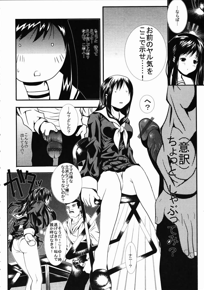 ライブデュオ