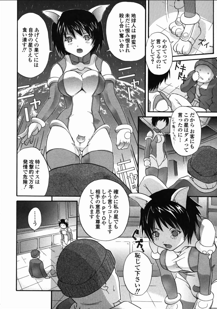 ライブデュオ