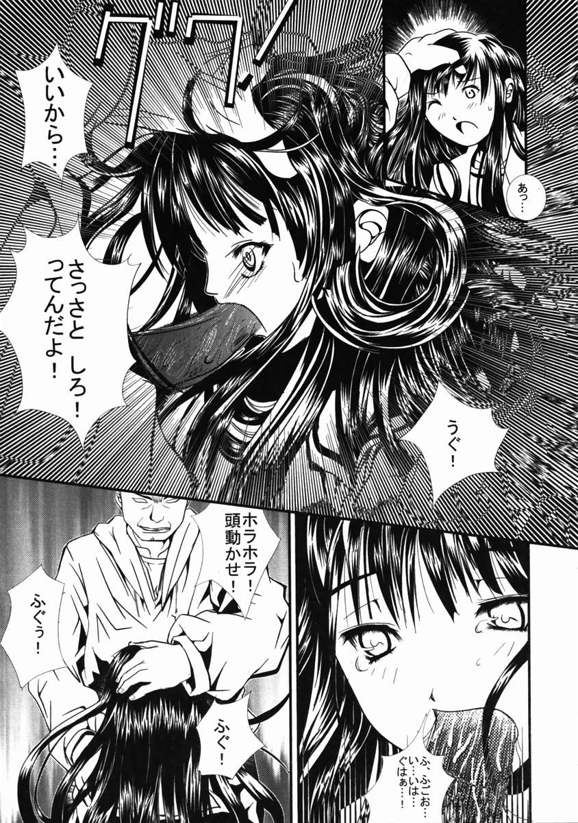 ライブデュオ