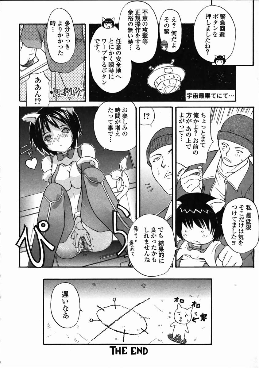 ライブデュオ