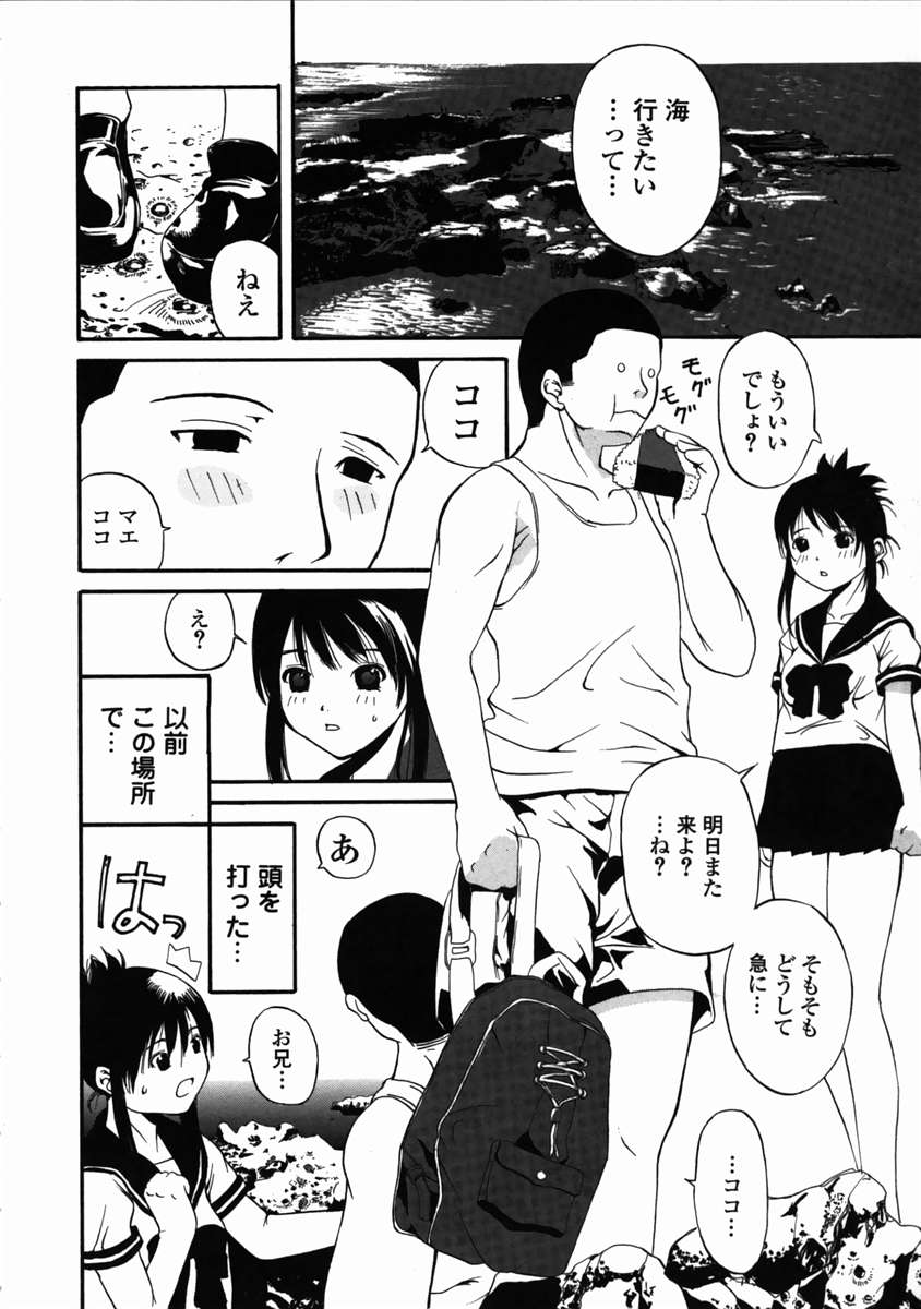 ライブデュオ