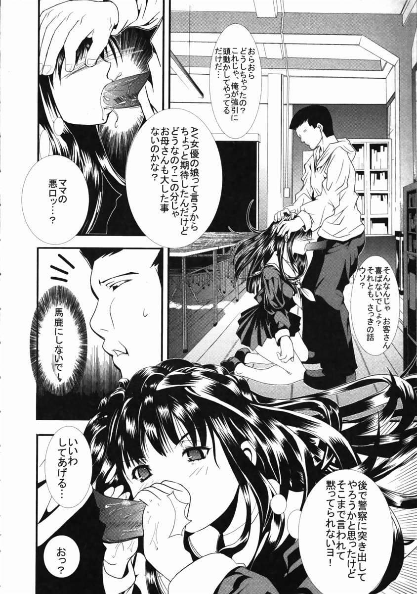 ライブデュオ