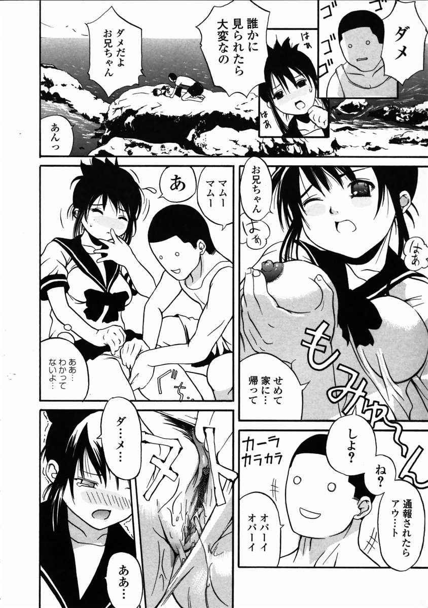 ライブデュオ