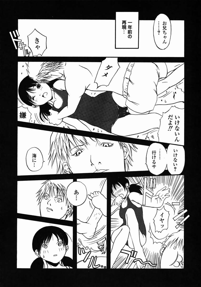 ライブデュオ