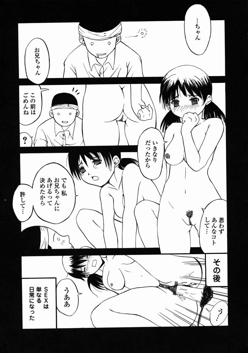 ライブデュオ