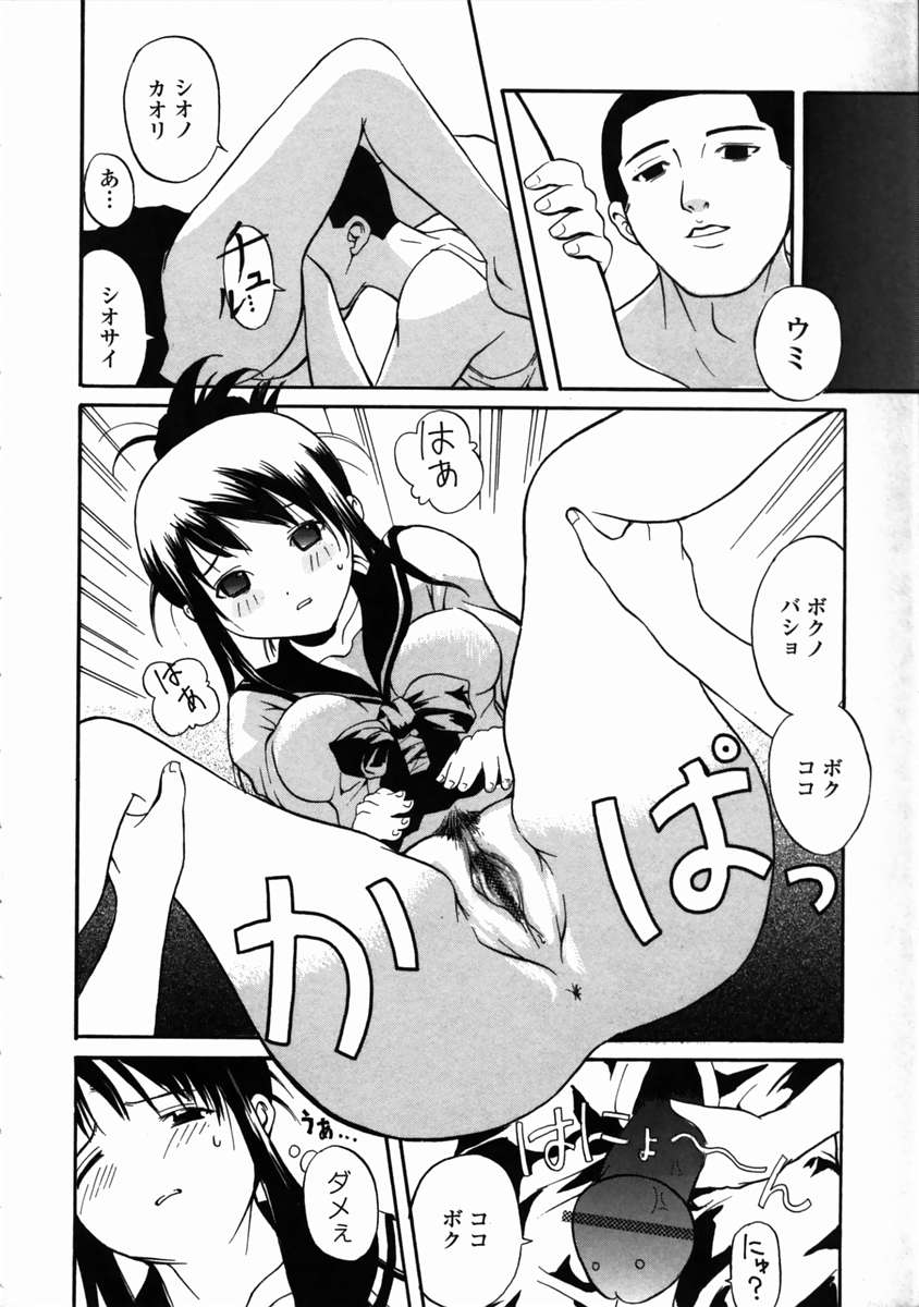 ライブデュオ