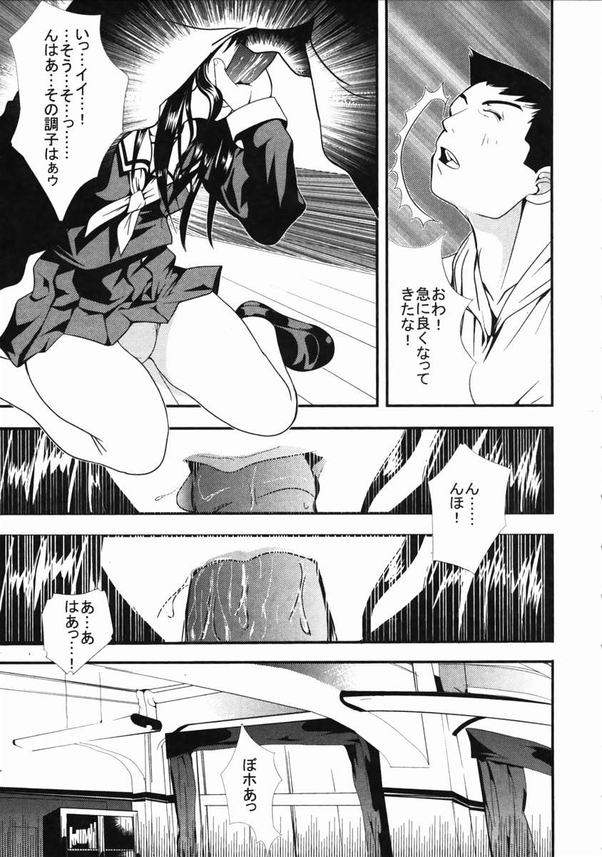 ライブデュオ