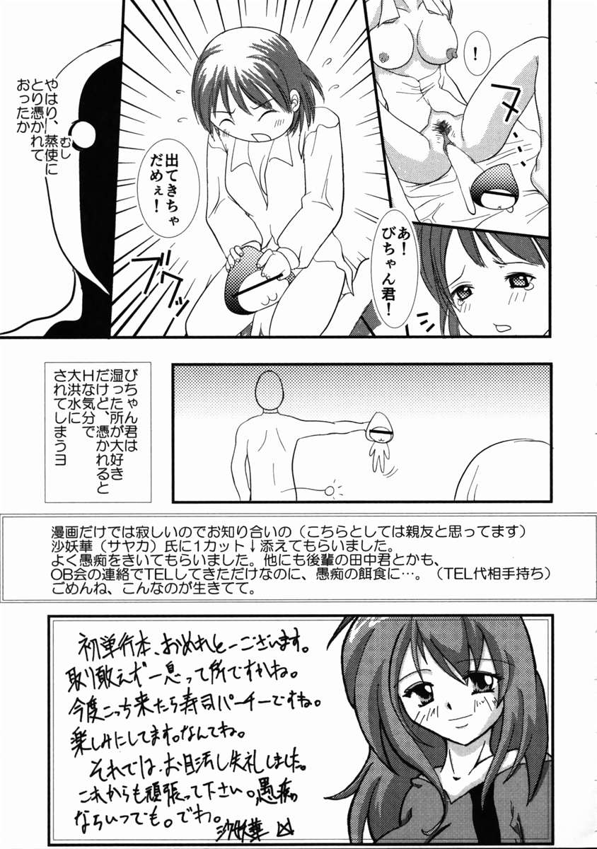 ライブデュオ