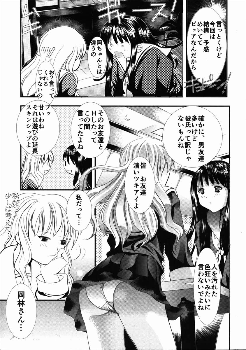 ライブデュオ