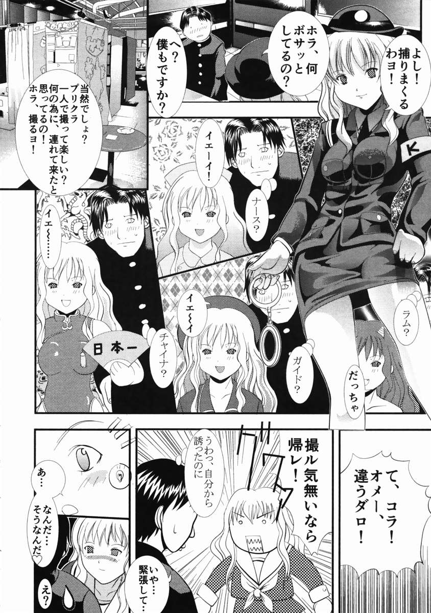 ライブデュオ