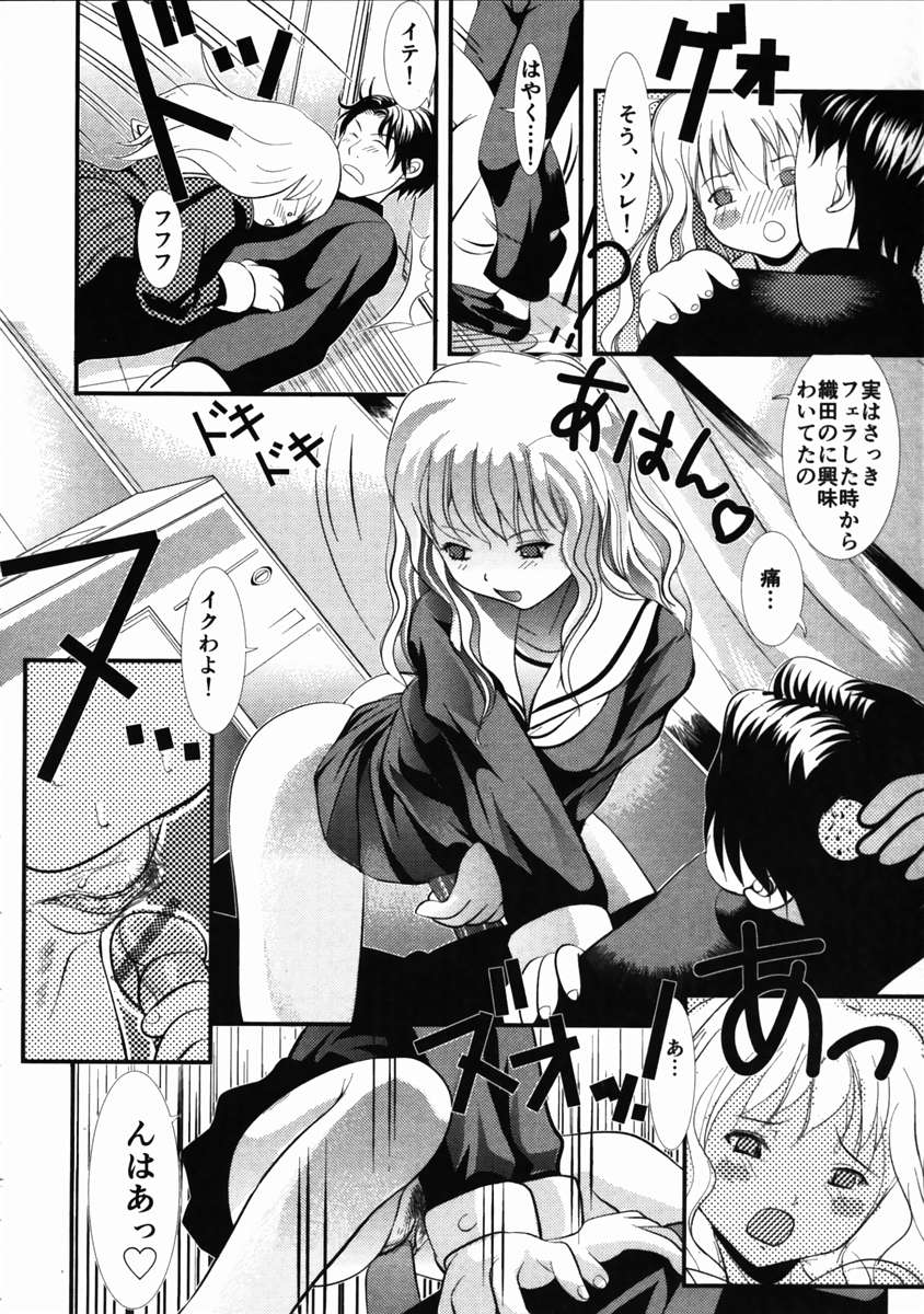 ライブデュオ