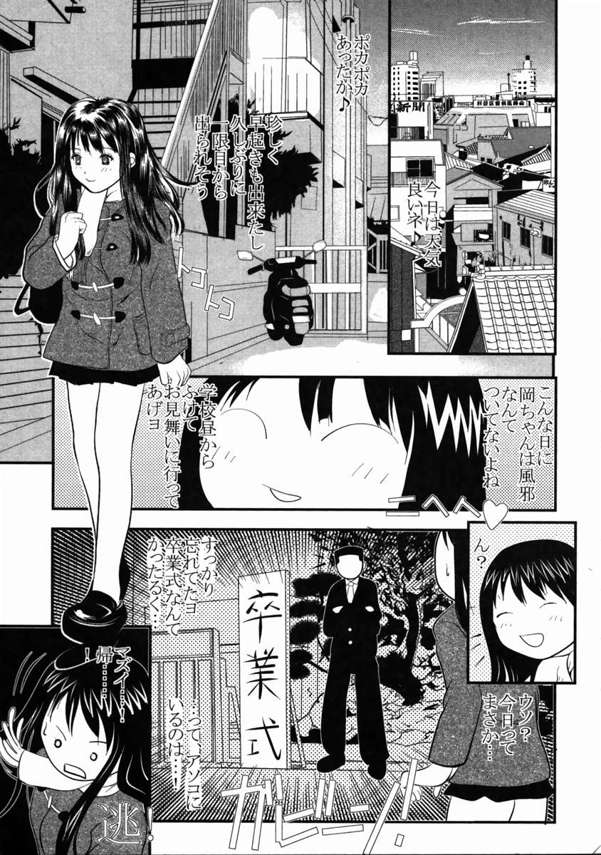 ライブデュオ