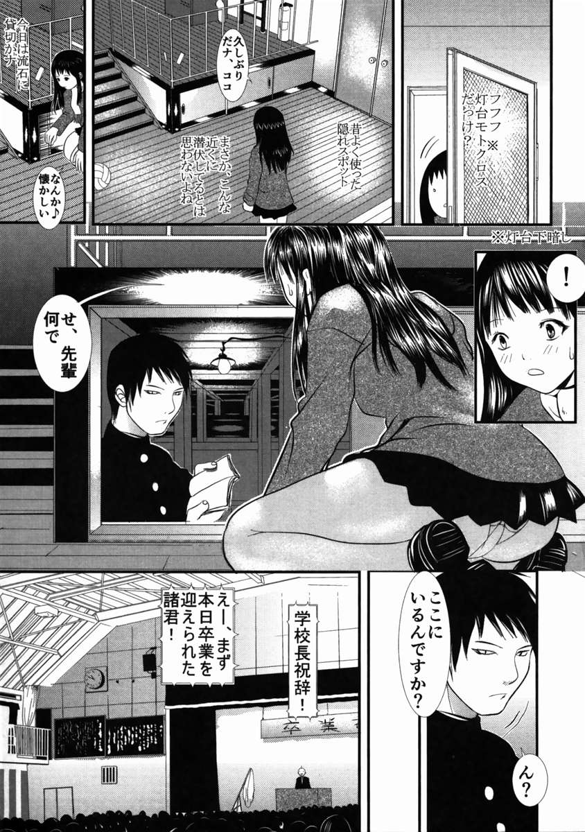 ライブデュオ