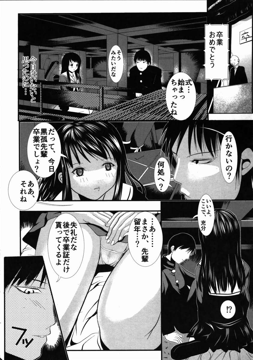 ライブデュオ