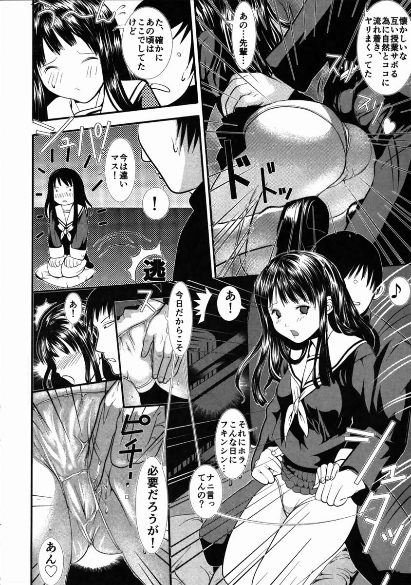 ライブデュオ