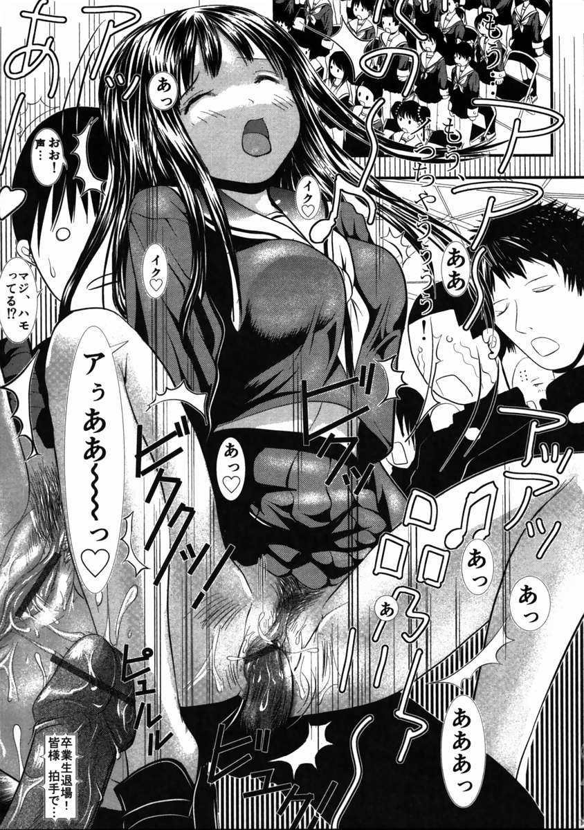 ライブデュオ